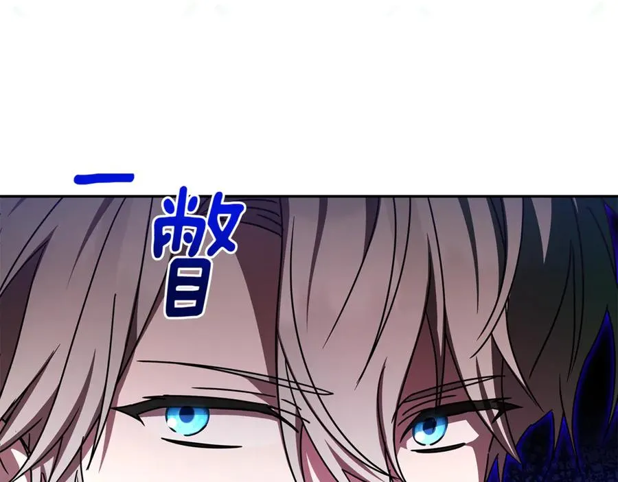 第34话 坠马风波 第78页