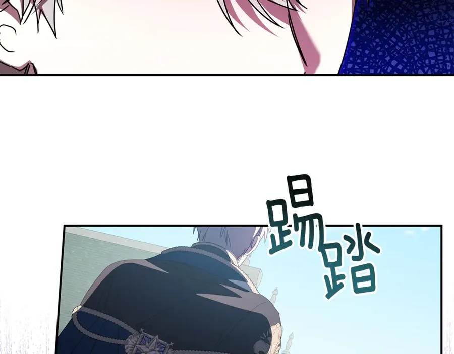 第34话 坠马风波 第79页