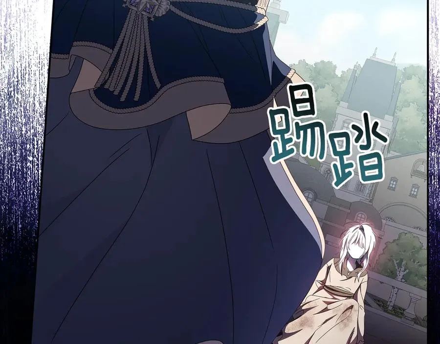 第34话 坠马风波 第80页