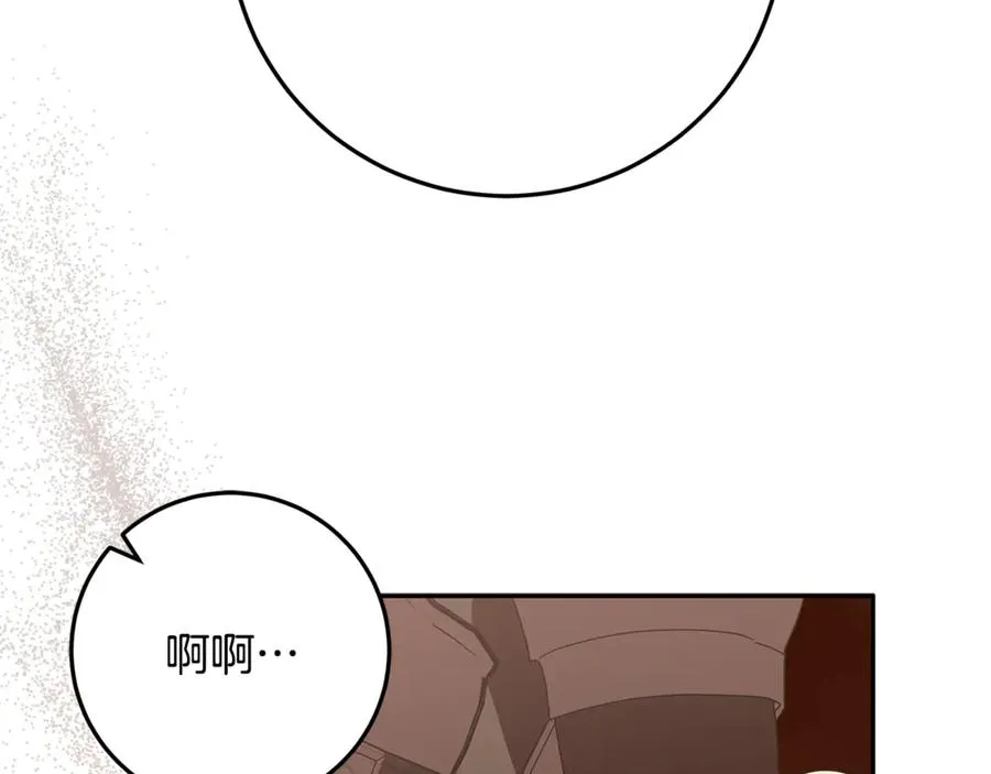 第34话 坠马风波 第100页