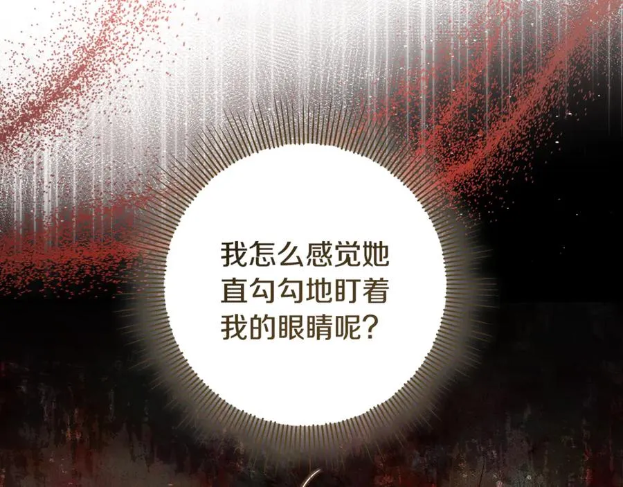 第34话 坠马风波 第103页