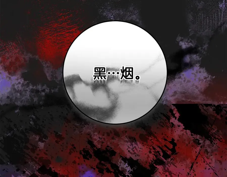 第34话 坠马风波 第106页