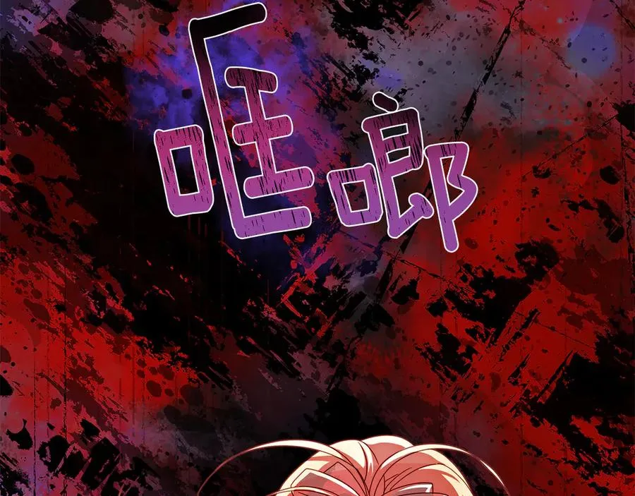 第34话 坠马风波 第107页