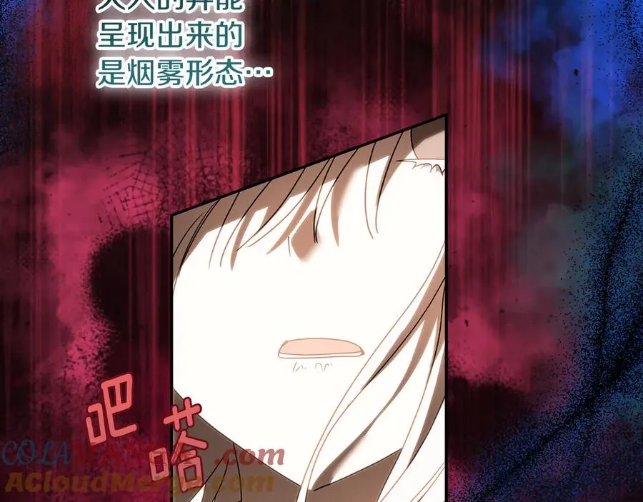 第34话 坠马风波 第113页