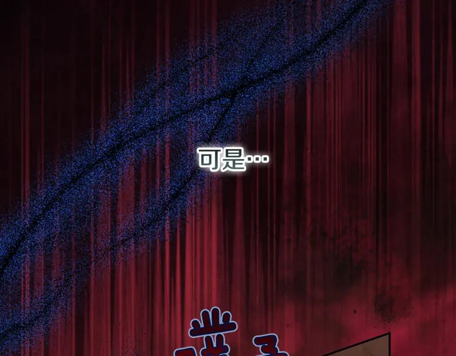 第34话 坠马风波 第115页