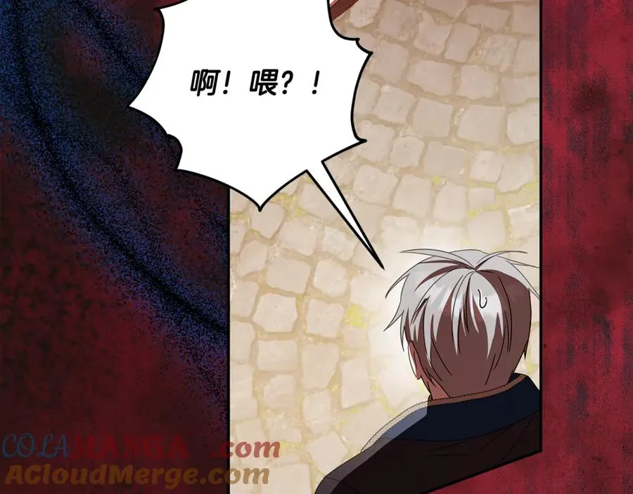第34话 坠马风波 第117页