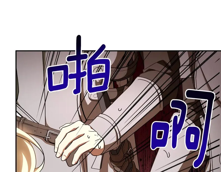 第34话 坠马风波 第124页