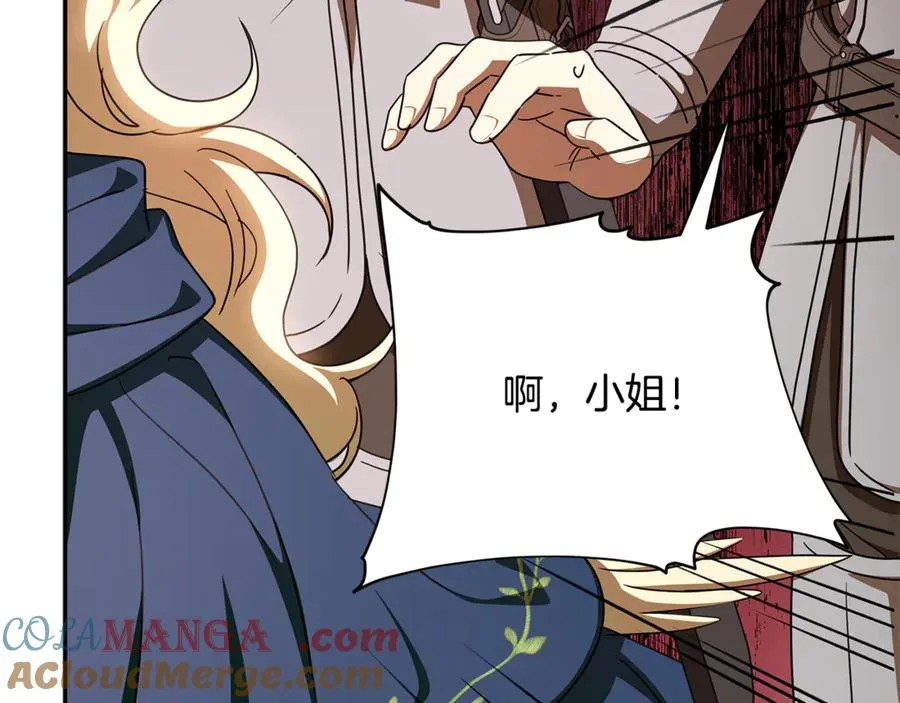 第34话 坠马风波 第125页