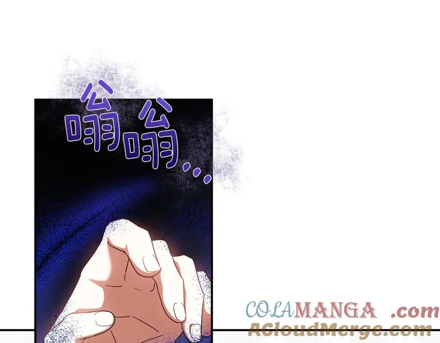 第34话 坠马风波 第149页