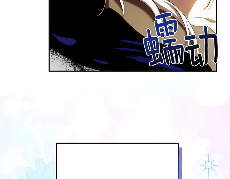 第34话 坠马风波 第155页