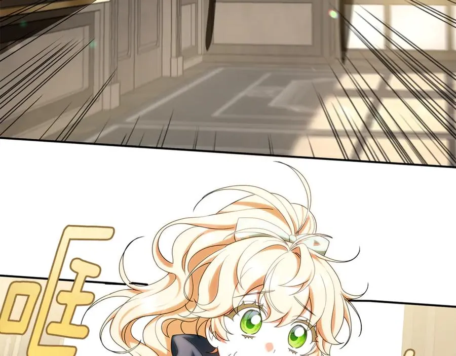 第34话 坠马风波 第168页