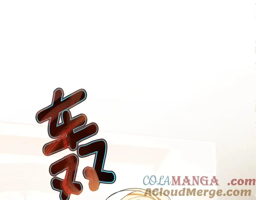 第34话 坠马风波 第173页