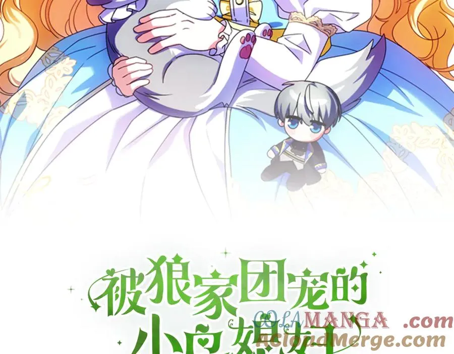 第35话 神秘的小女孩 第9页
