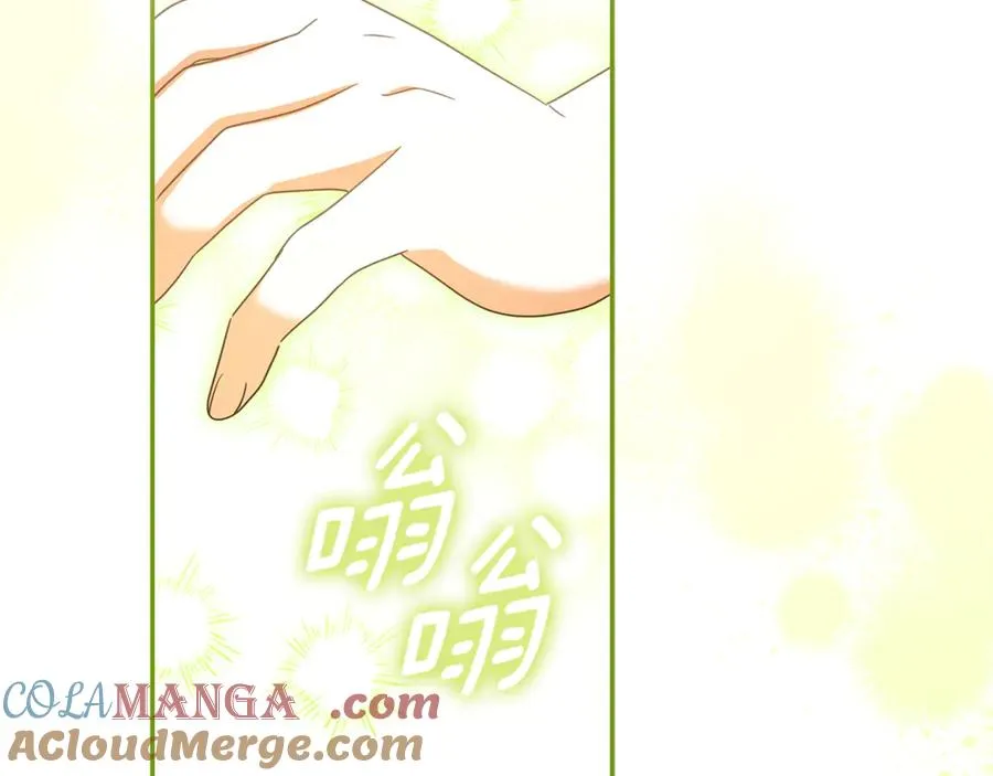 第35话 神秘的小女孩 第33页