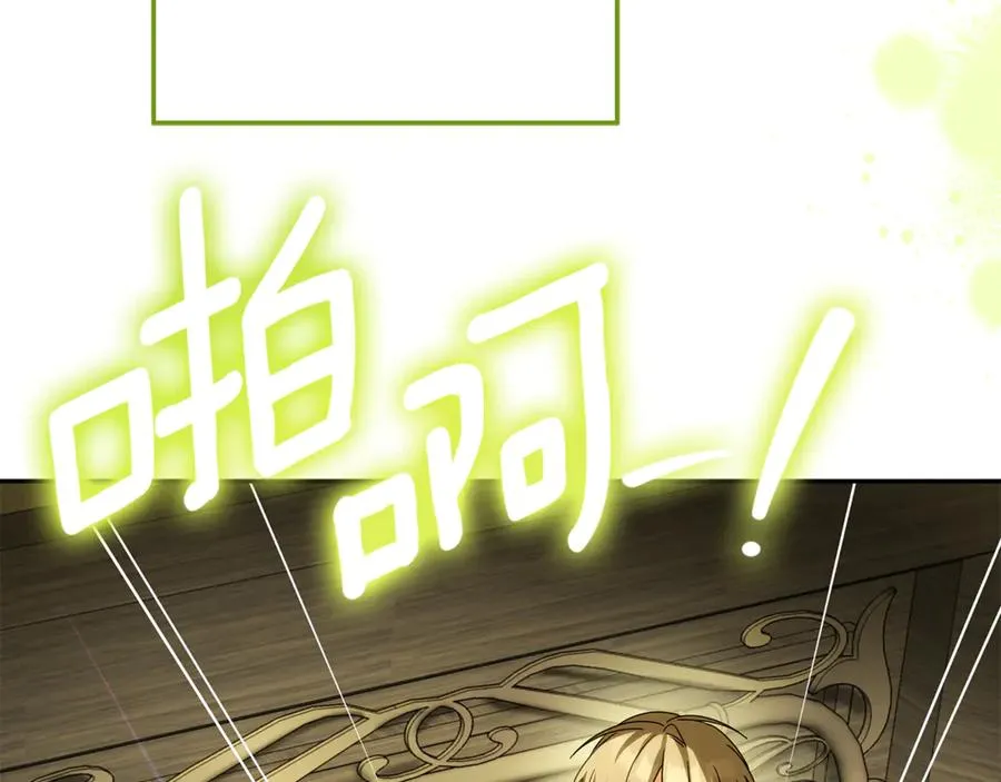 第35话 神秘的小女孩 第34页
