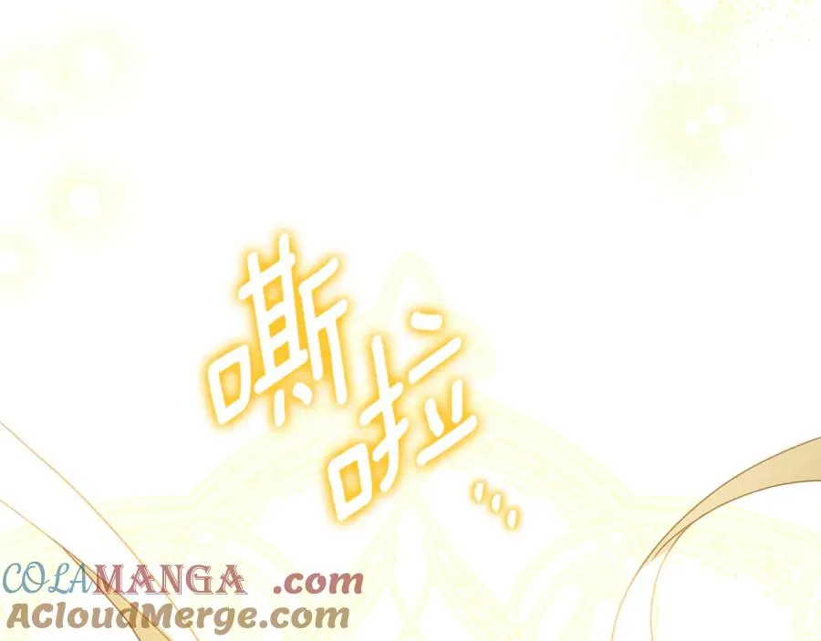 第35话 神秘的小女孩 第45页