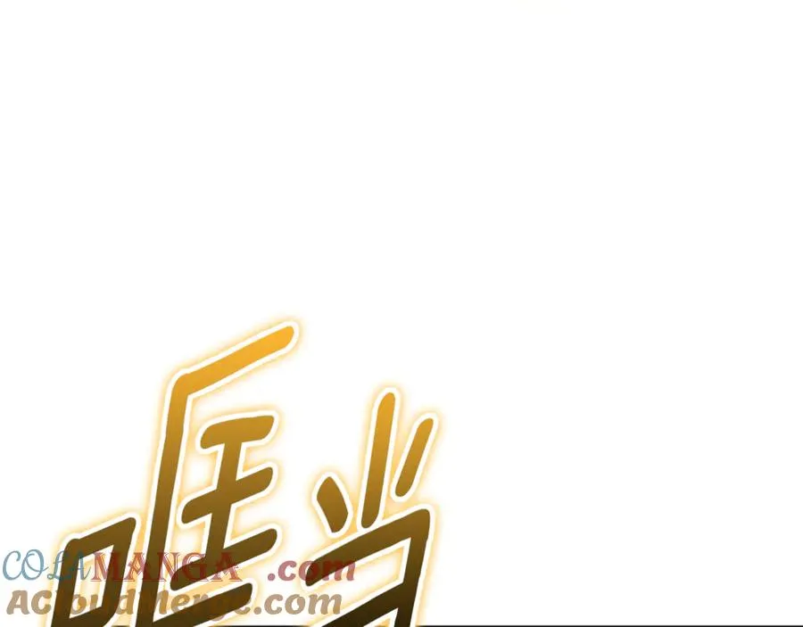 第35话 神秘的小女孩 第61页