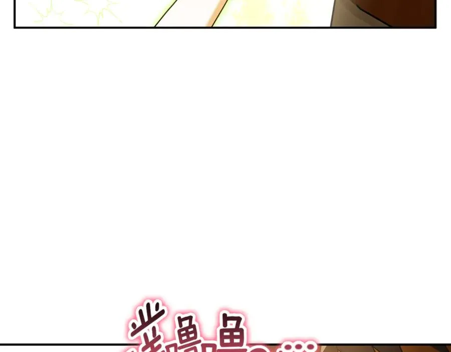 第35话 神秘的小女孩 第83页
