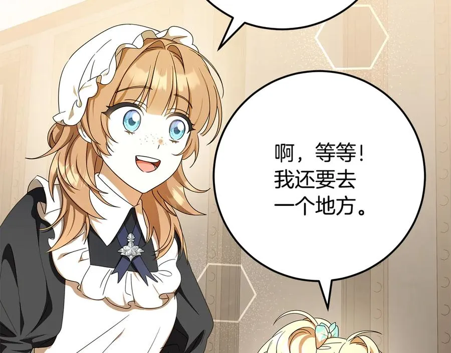 第35话 神秘的小女孩 第91页