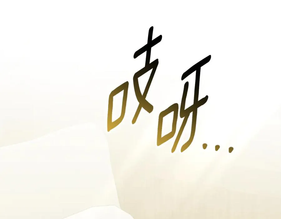 第35话 神秘的小女孩 第102页