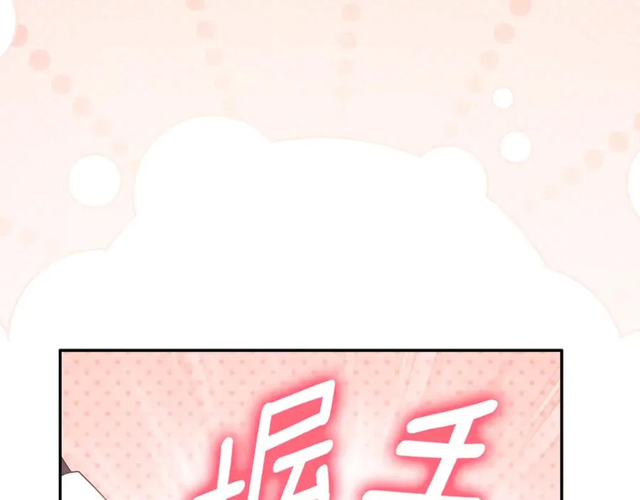 第35话 神秘的小女孩 第124页