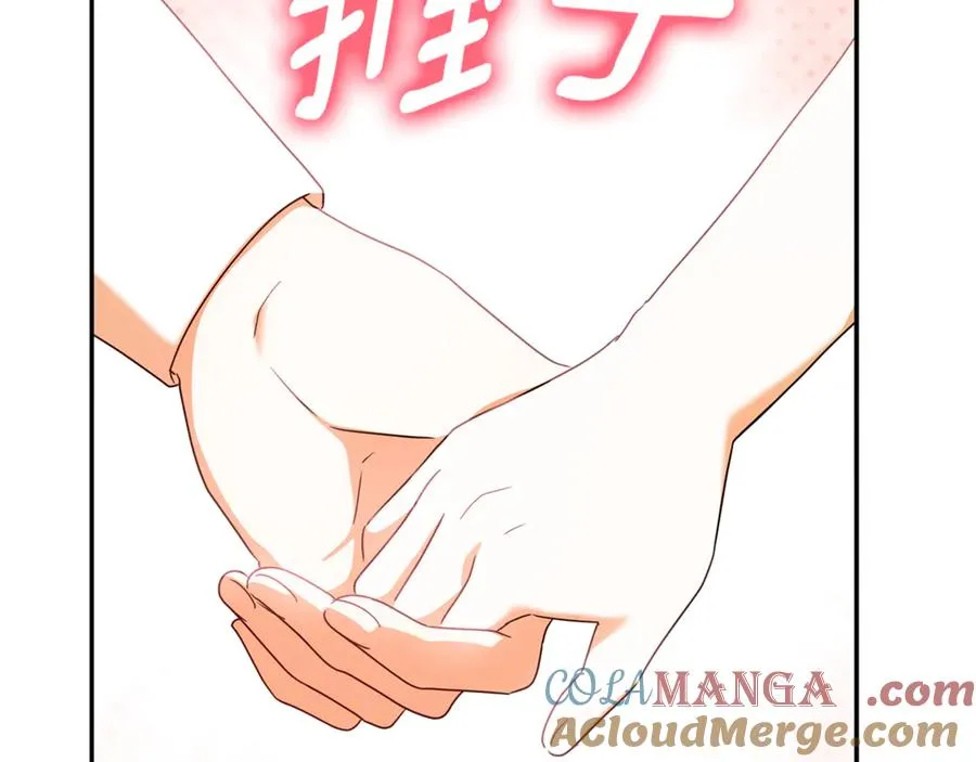第35话 神秘的小女孩 第125页