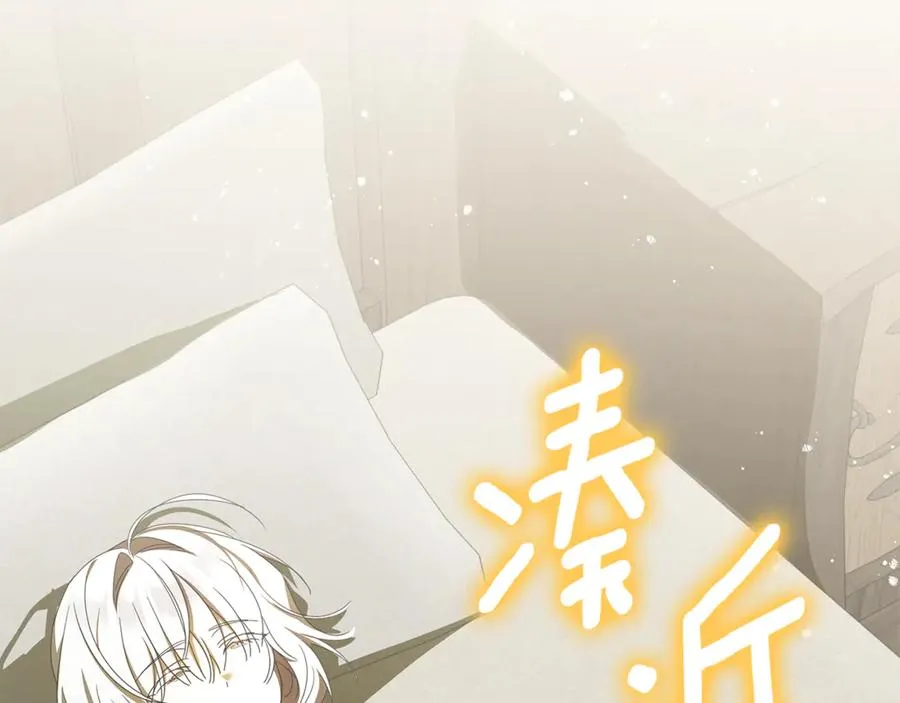 第35话 神秘的小女孩 第131页