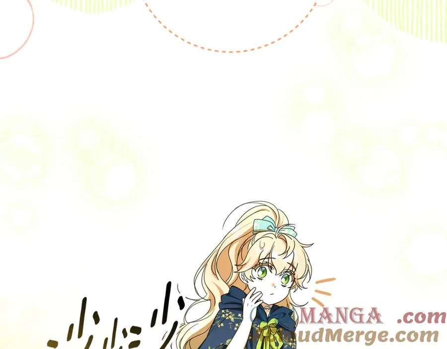 第35话 神秘的小女孩 第137页