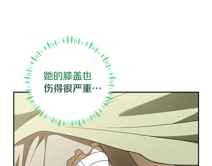 第35话 神秘的小女孩 第139页