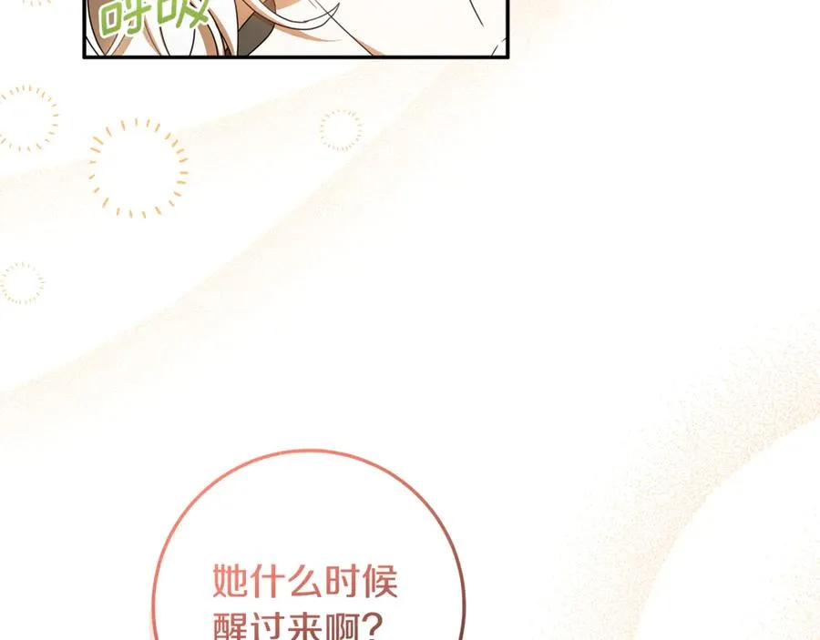 第35话 神秘的小女孩 第158页