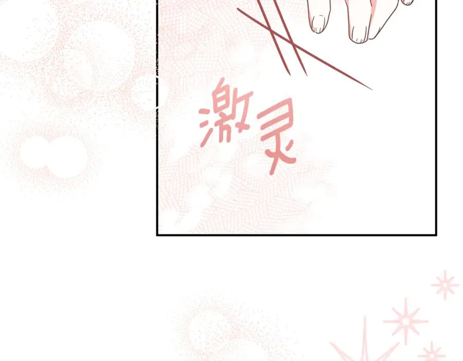 第35话 神秘的小女孩 第175页