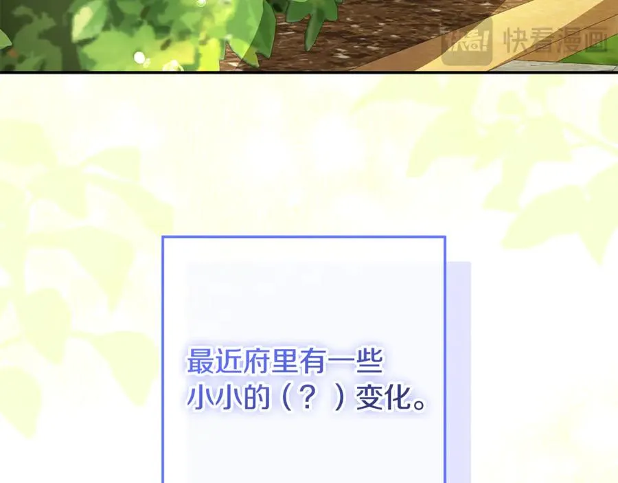 第35话 神秘的小女孩 第183页