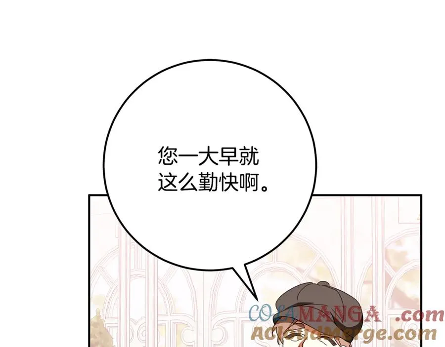 第35话 神秘的小女孩 第189页