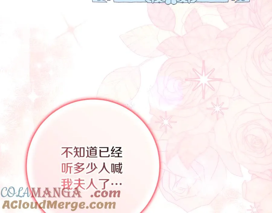 第35话 神秘的小女孩 第193页