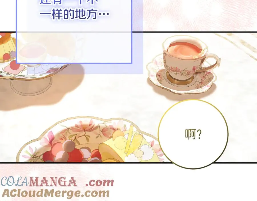 第35话 神秘的小女孩 第197页
