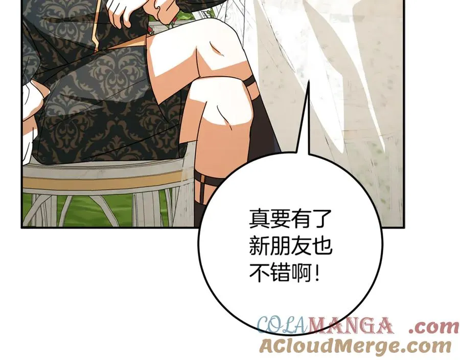 第36话 准备宴会 第65页