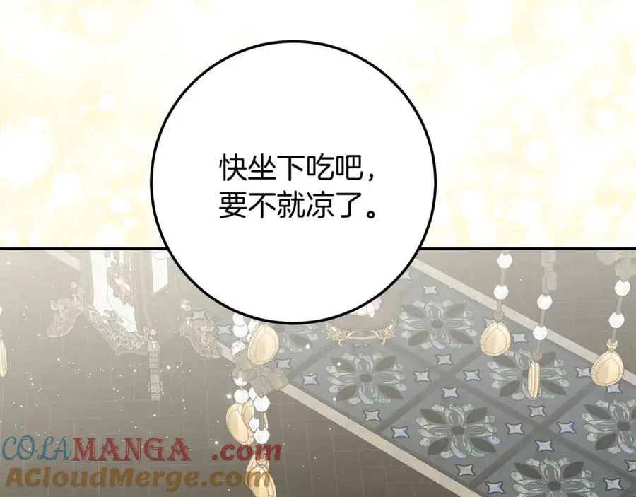 第36话 准备宴会 第101页