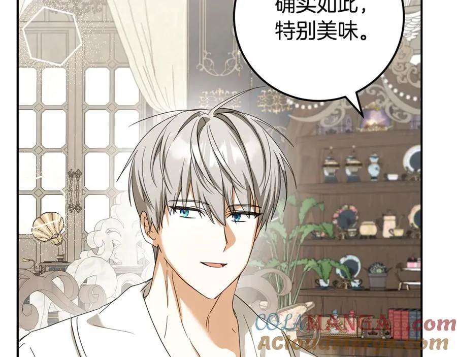 第36话 准备宴会 第105页