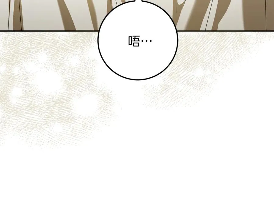 第36话 准备宴会 第127页