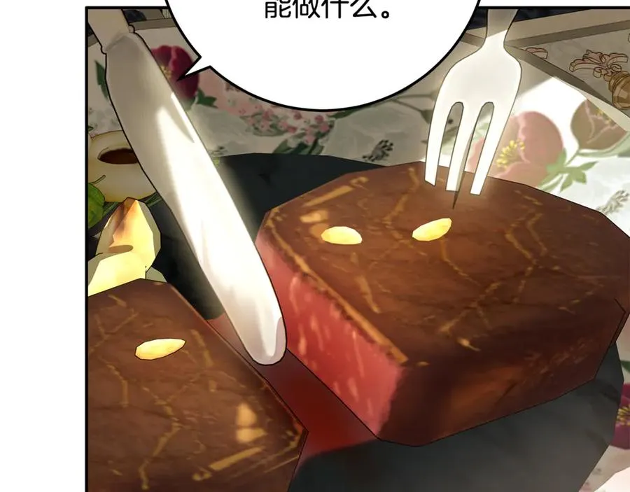 第36话 准备宴会 第134页