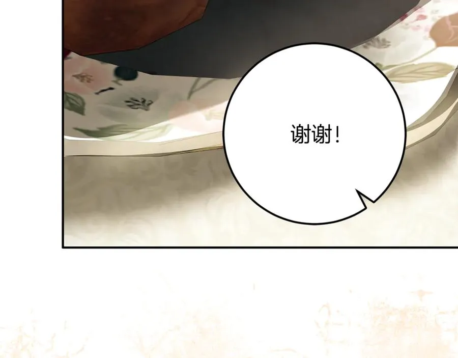 第36话 准备宴会 第135页