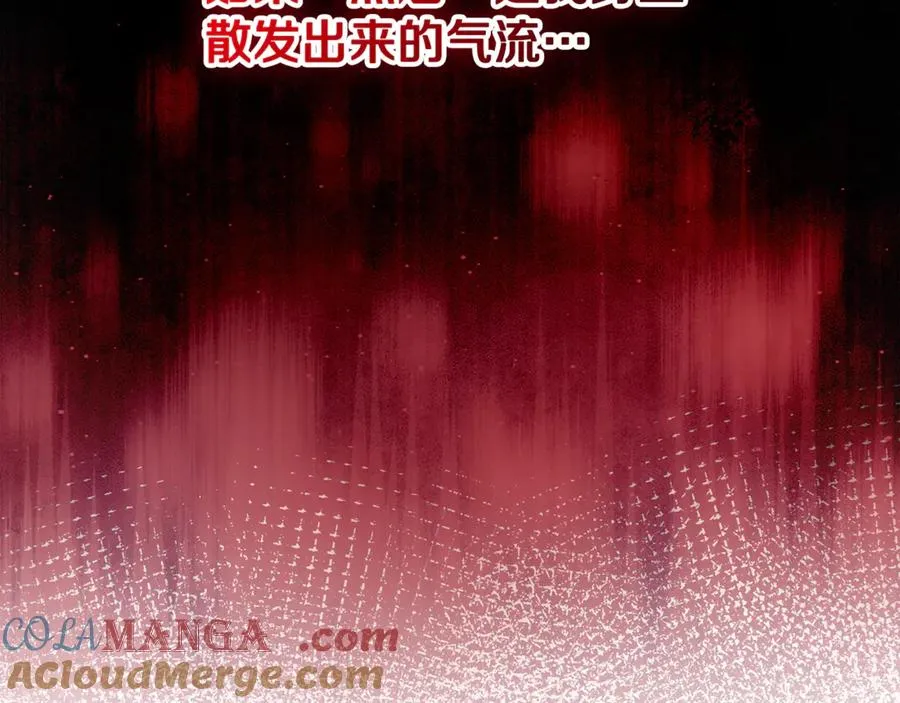 第37话 只能看到我 第37页