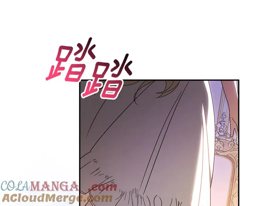 第37话 只能看到我 第41页