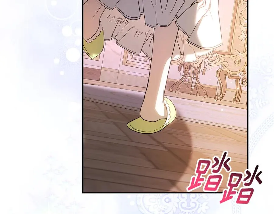 第37话 只能看到我 第42页