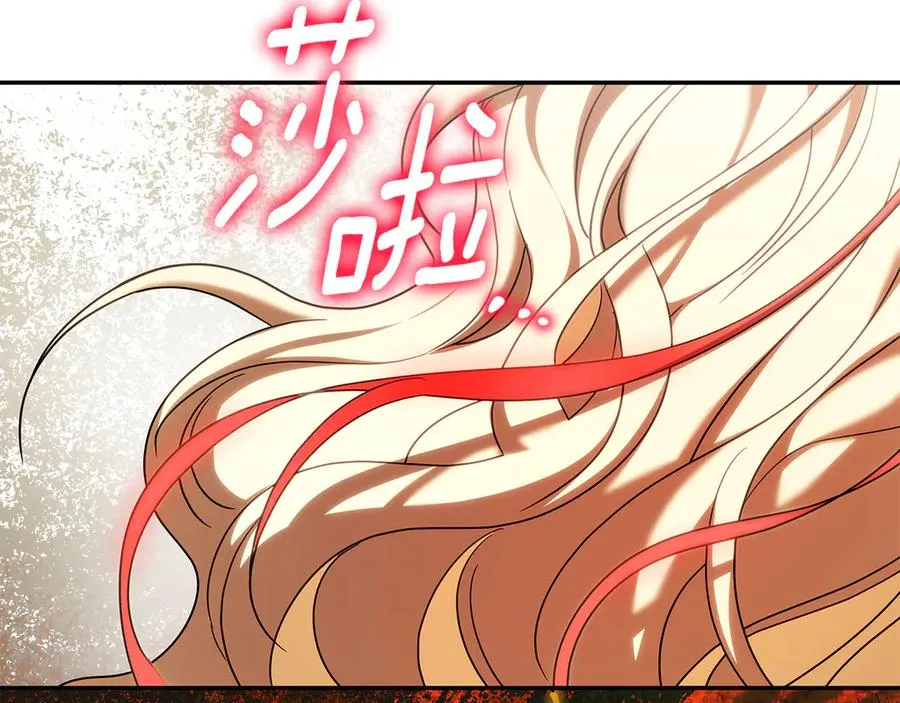 第37话 只能看到我 第59页