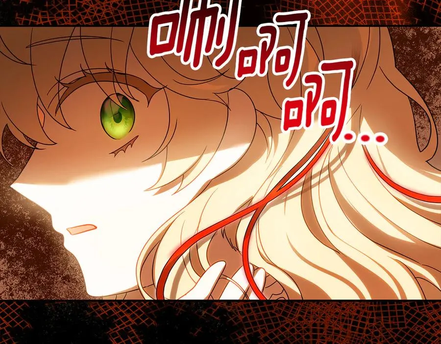 第37话 只能看到我 第64页