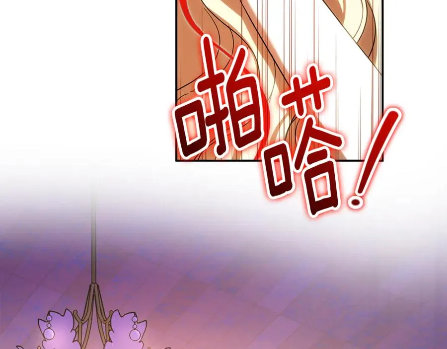 第37话 只能看到我 第92页