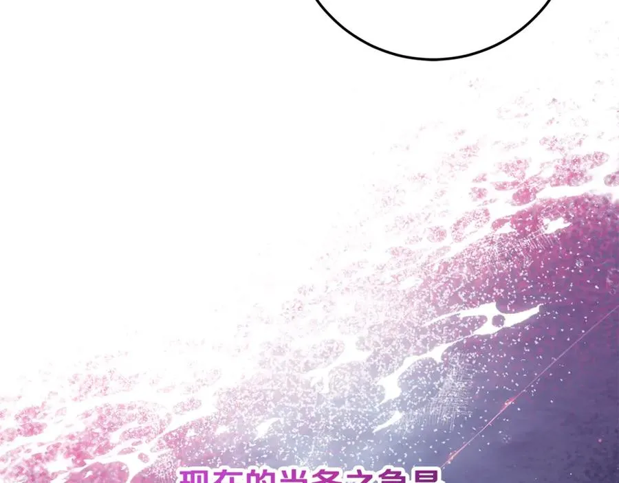 第37话 只能看到我 第99页