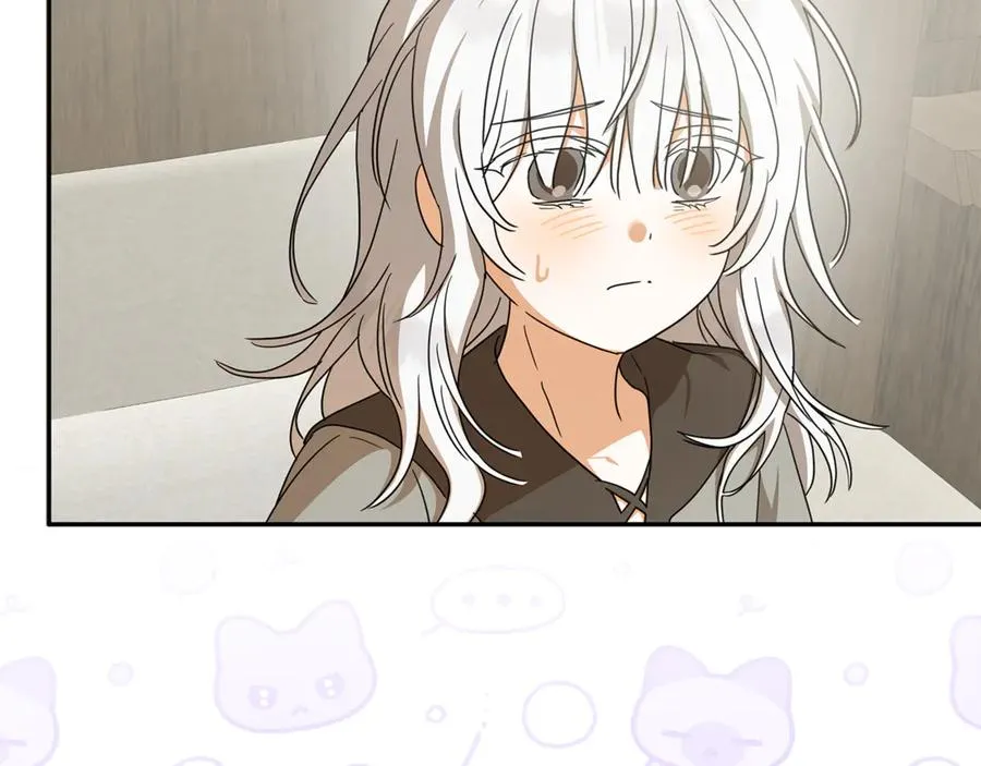 第37话 只能看到我 第119页