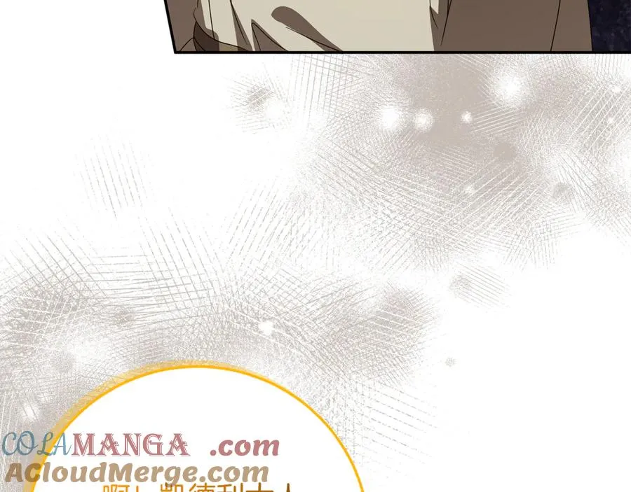 第37话 只能看到我 第157页